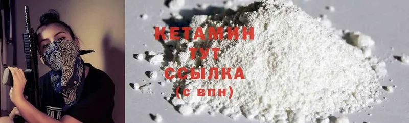 купить наркотик  Вичуга  КЕТАМИН ketamine 