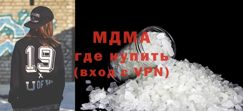 MDMA crystal  Вичуга 